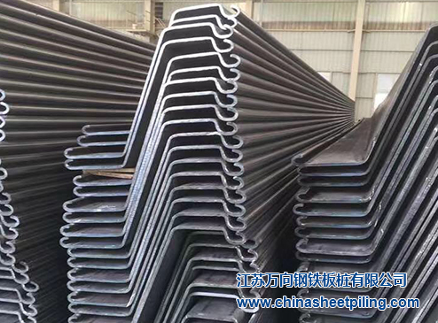 WP-Z shaped steel sheet pile