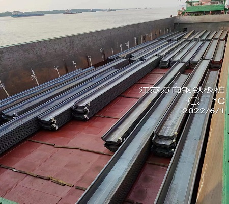 hot rolled U shaped steel sheet pile types