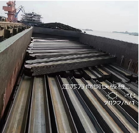 Cap steel sheet piling for sale