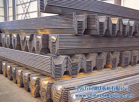 U shaped steel sheet pile